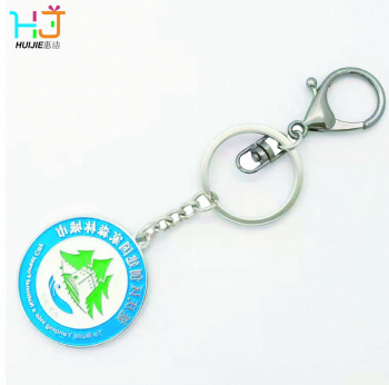 Forest keychain
